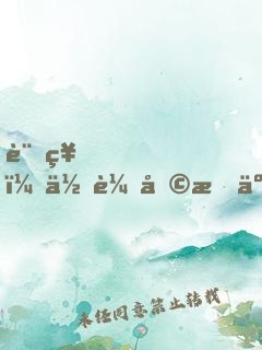 言神，你輔助掉了
